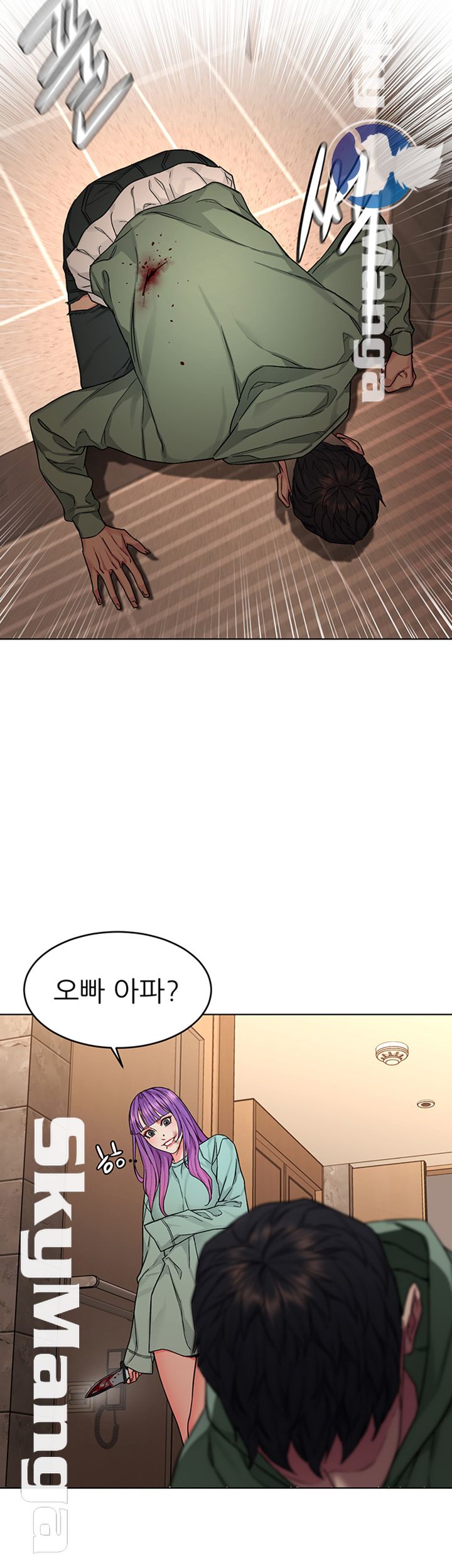 One Kill Raw Chapter 63 Page 38