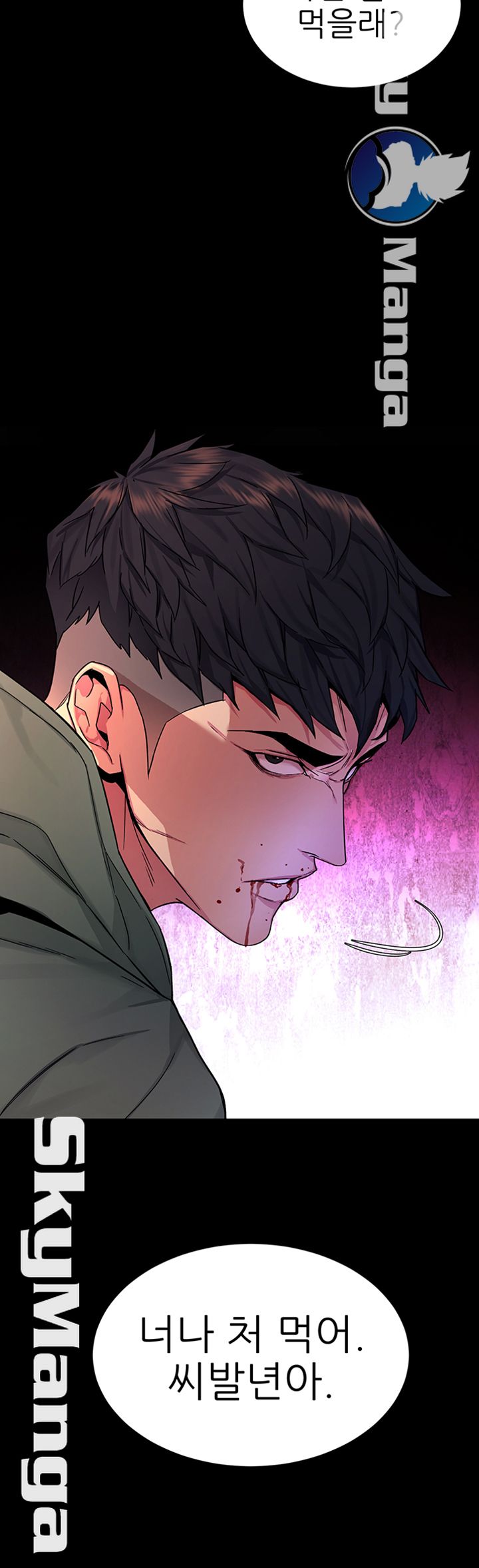One Kill Raw Chapter 63 Page 41