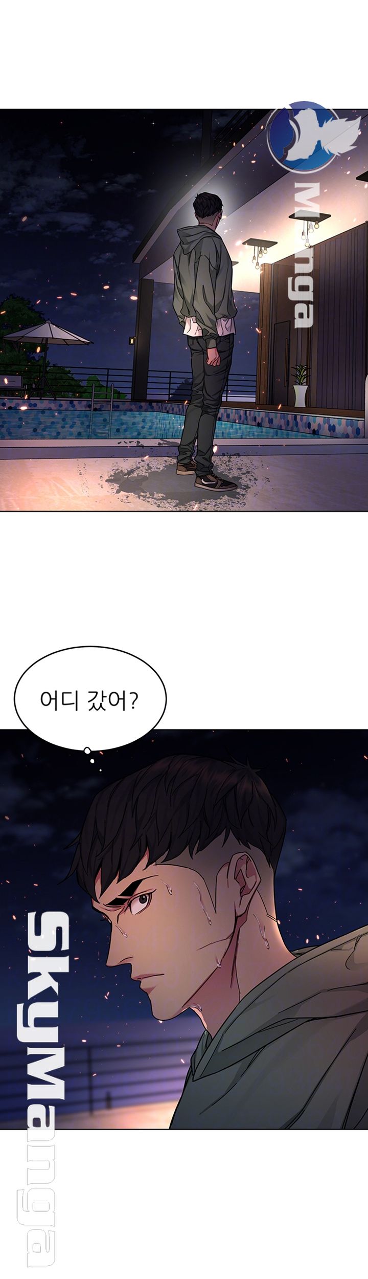 One Kill Raw Chapter 63 Page 8