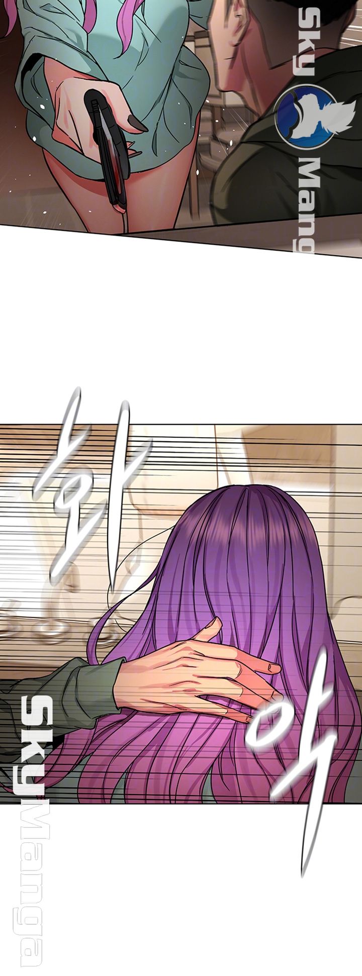 One Kill Raw Chapter 64 Page 14