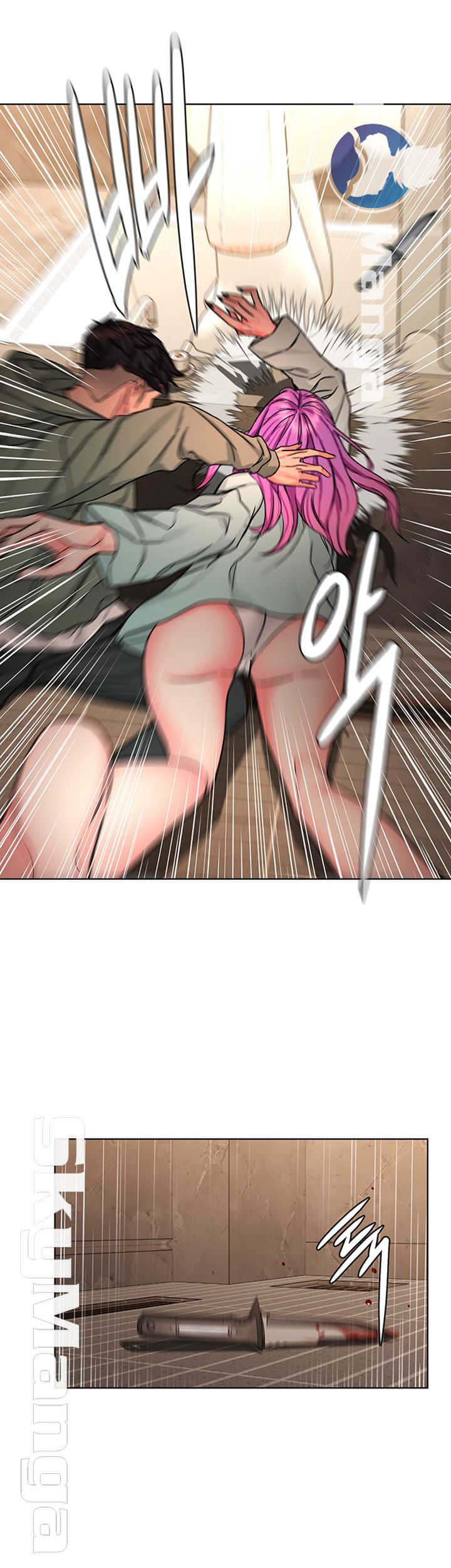 One Kill Raw Chapter 64 Page 15