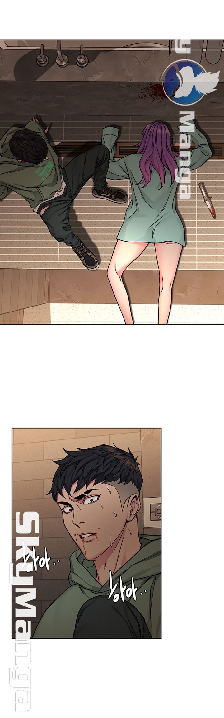 One Kill Raw Chapter 64 Page 16