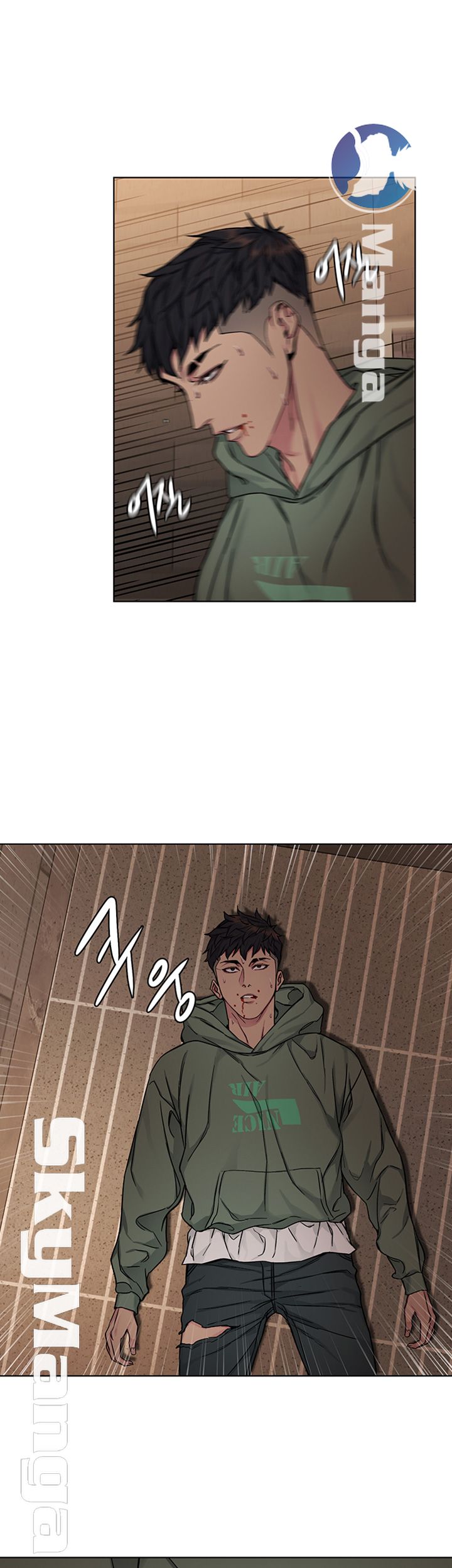 One Kill Raw Chapter 64 Page 17