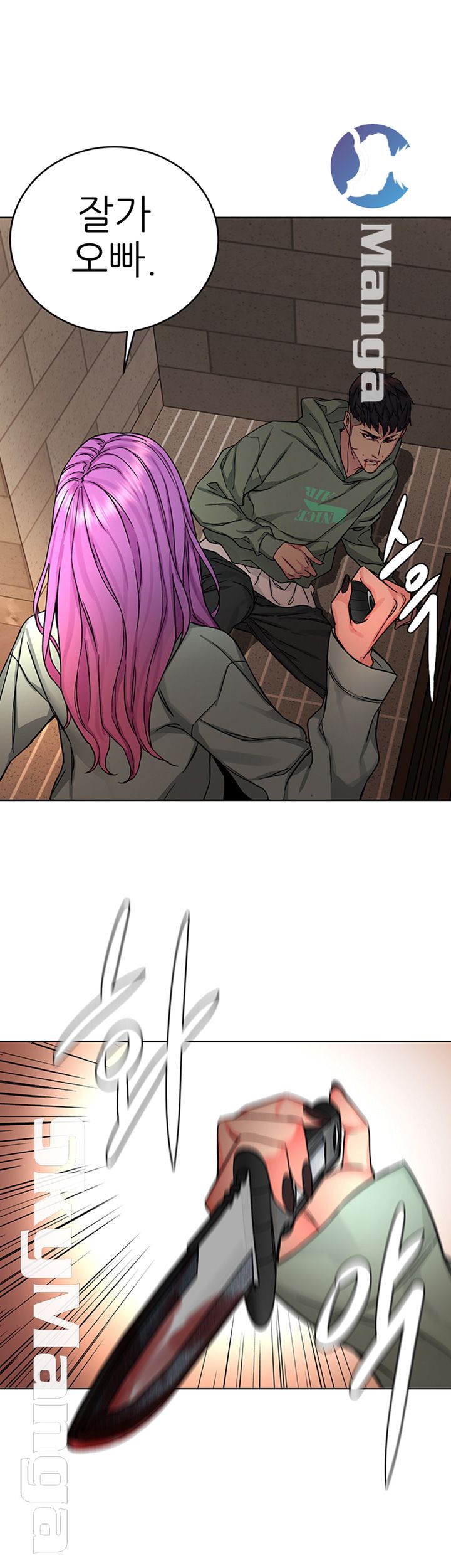 One Kill Raw Chapter 64 Page 21