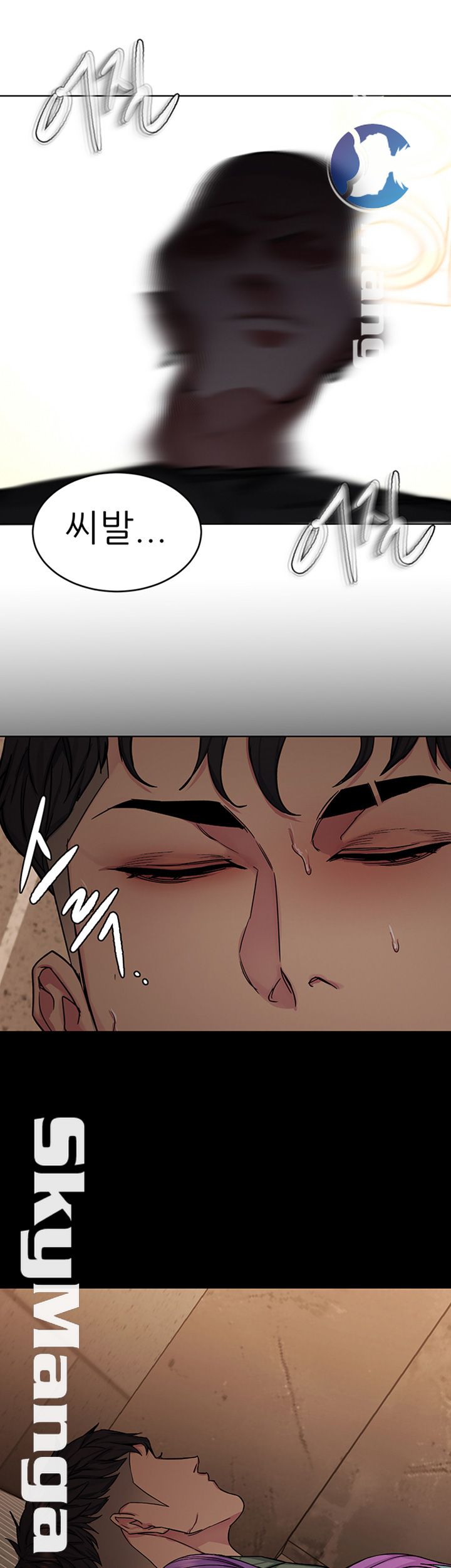 One Kill Raw Chapter 64 Page 26
