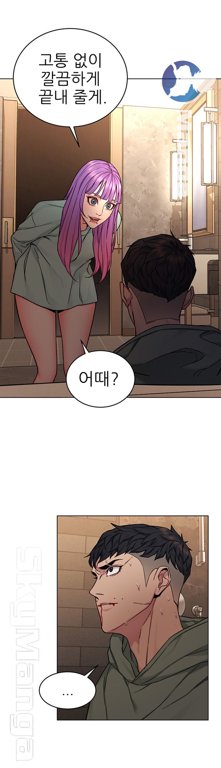 One Kill Raw Chapter 64 Page 3