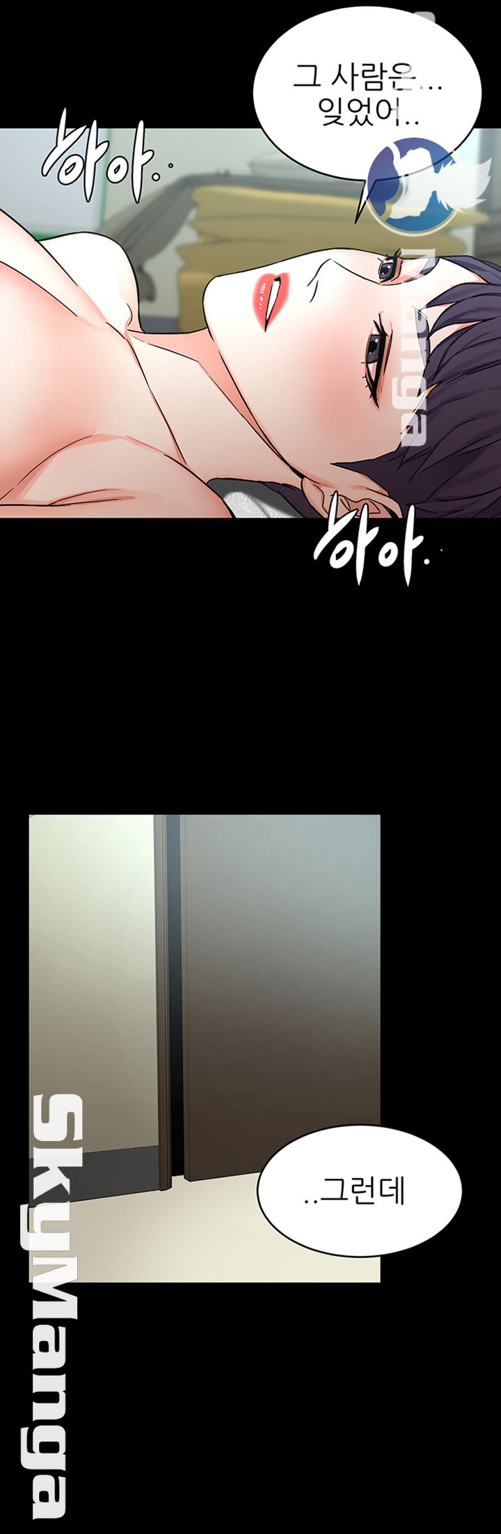 One Kill Raw Chapter 64 Page 31