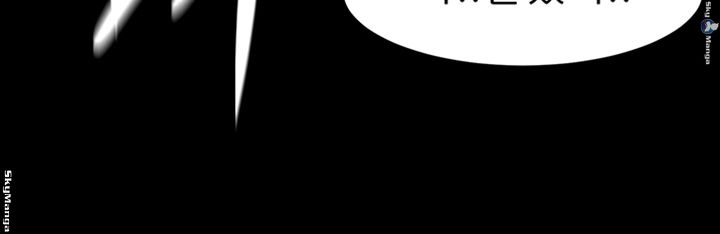 One Kill Raw Chapter 64 Page 34