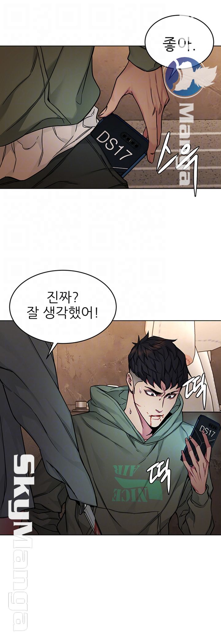One Kill Raw Chapter 64 Page 4