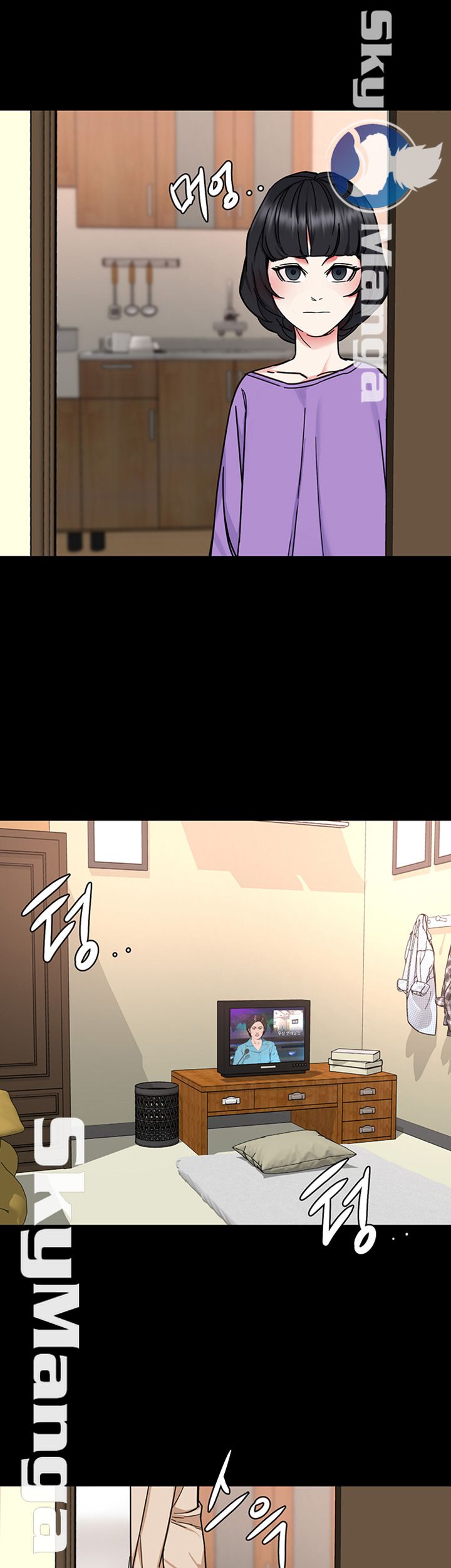 One Kill Raw Chapter 64 Page 41