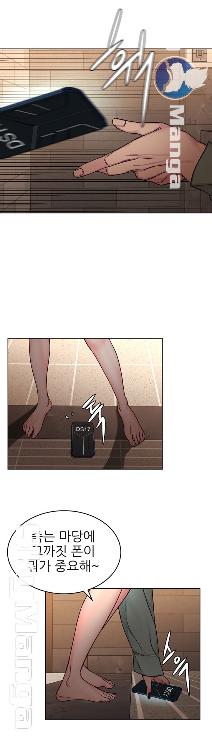 One Kill Raw Chapter 64 Page 5