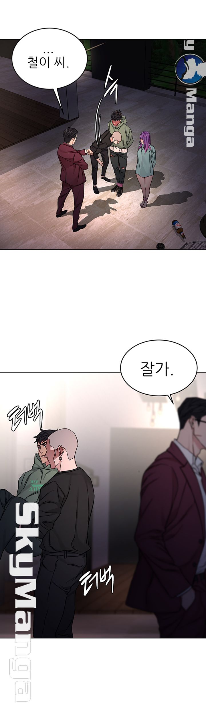 One Kill Raw Chapter 65 Page 20