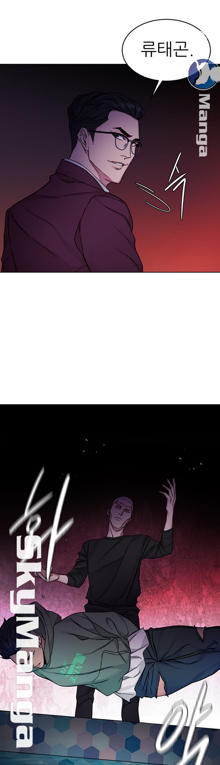 One Kill Raw Chapter 65 Page 22