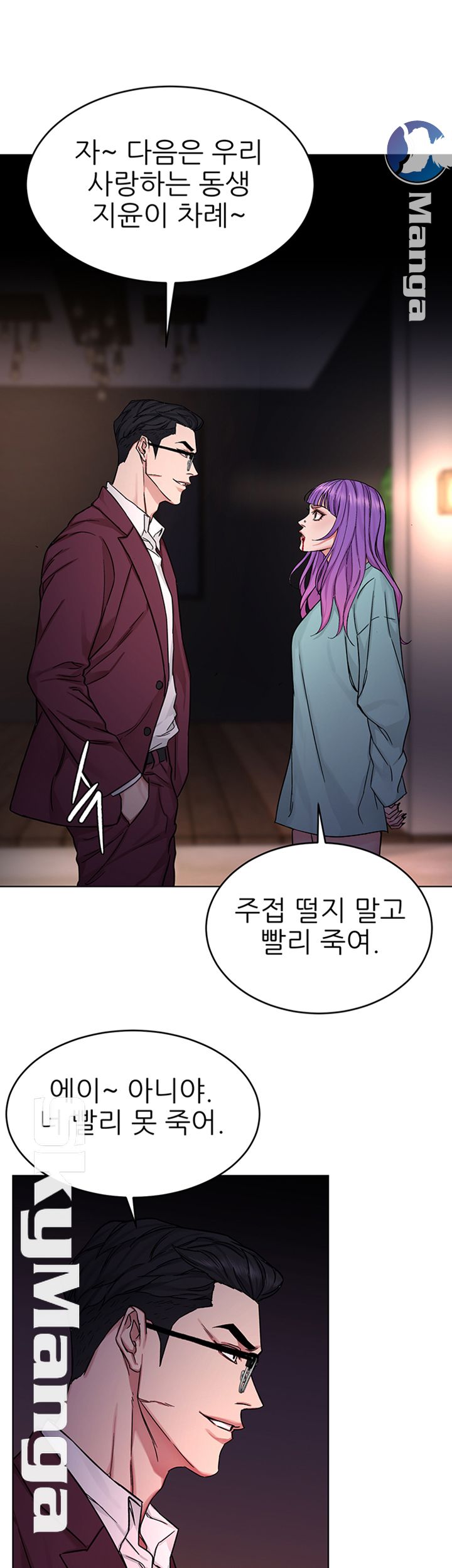 One Kill Raw Chapter 65 Page 27