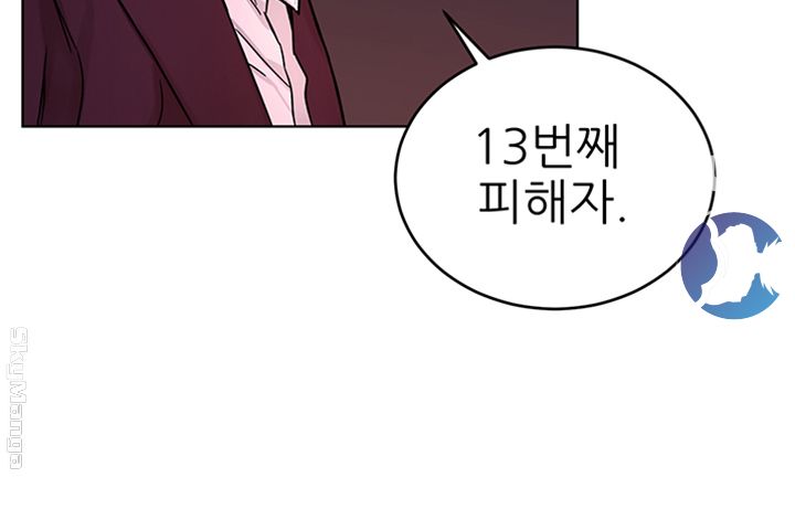 One Kill Raw Chapter 65 Page 28
