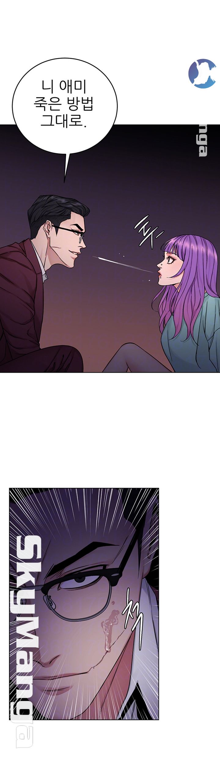 One Kill Raw Chapter 65 Page 4