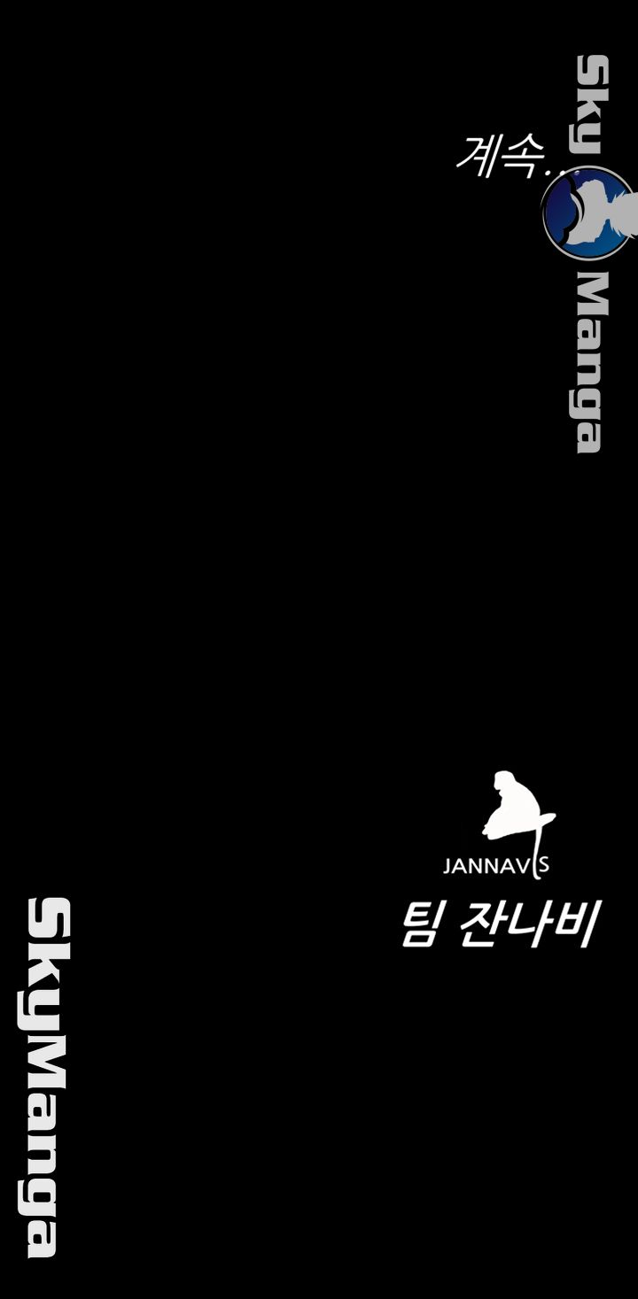 One Kill Raw Chapter 65 Page 44