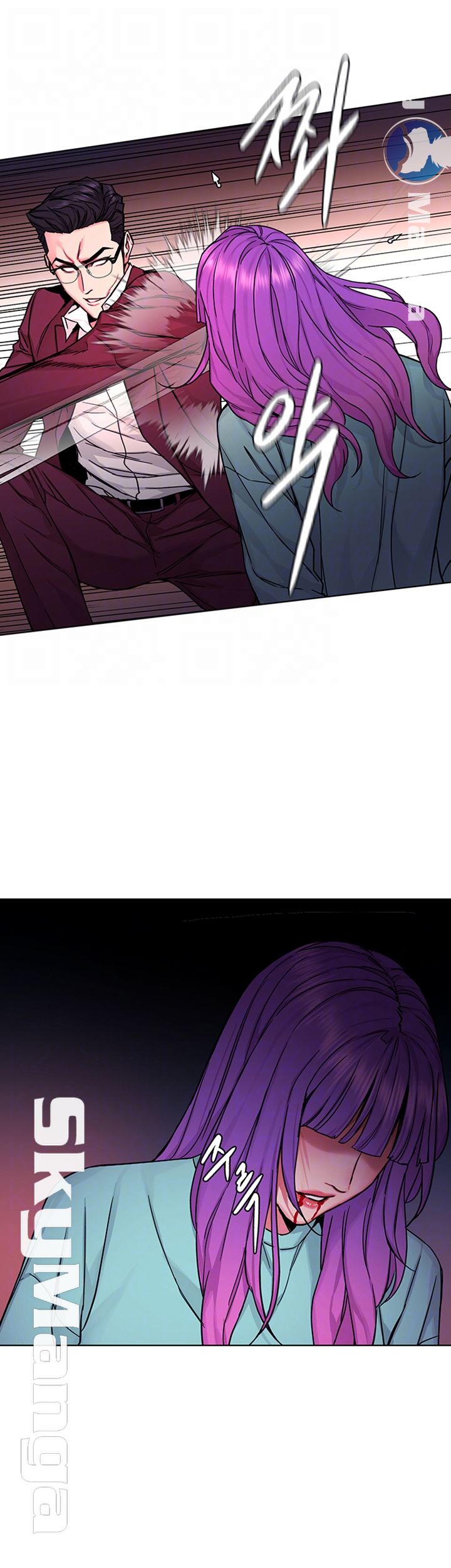 One Kill Raw Chapter 65 Page 6