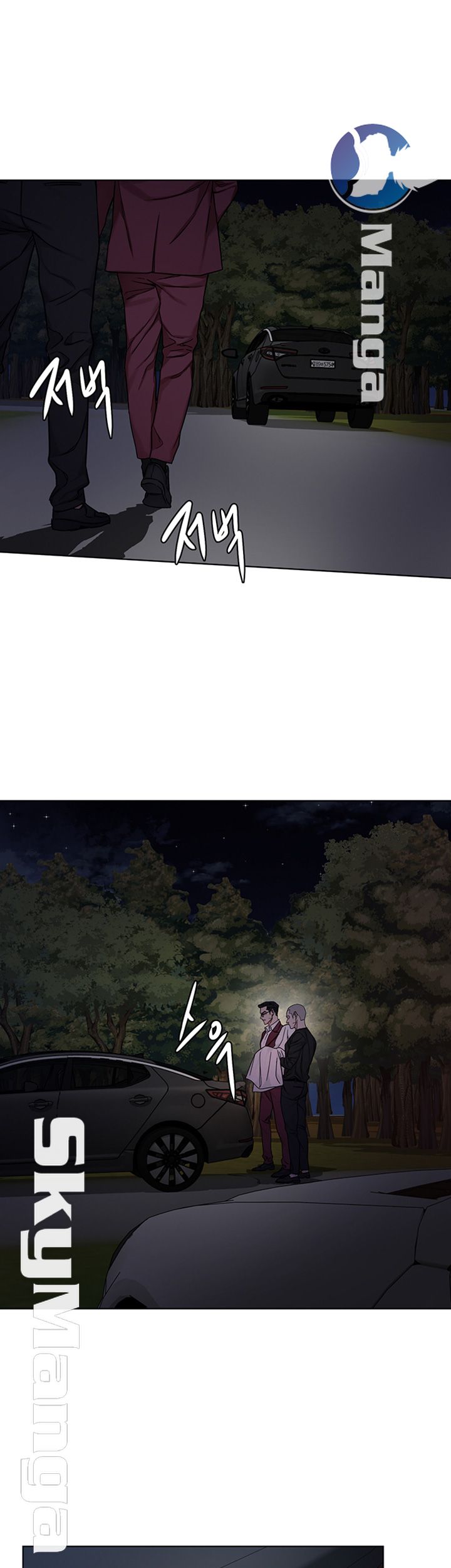 One Kill Raw Chapter 66 Page 1