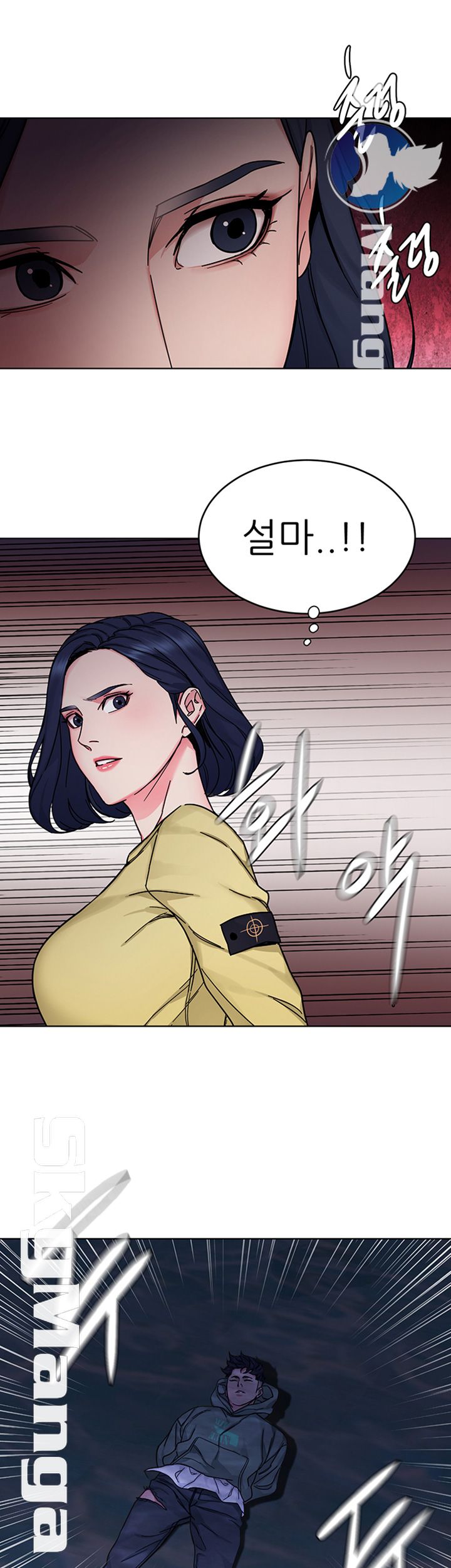 One Kill Raw Chapter 66 Page 16