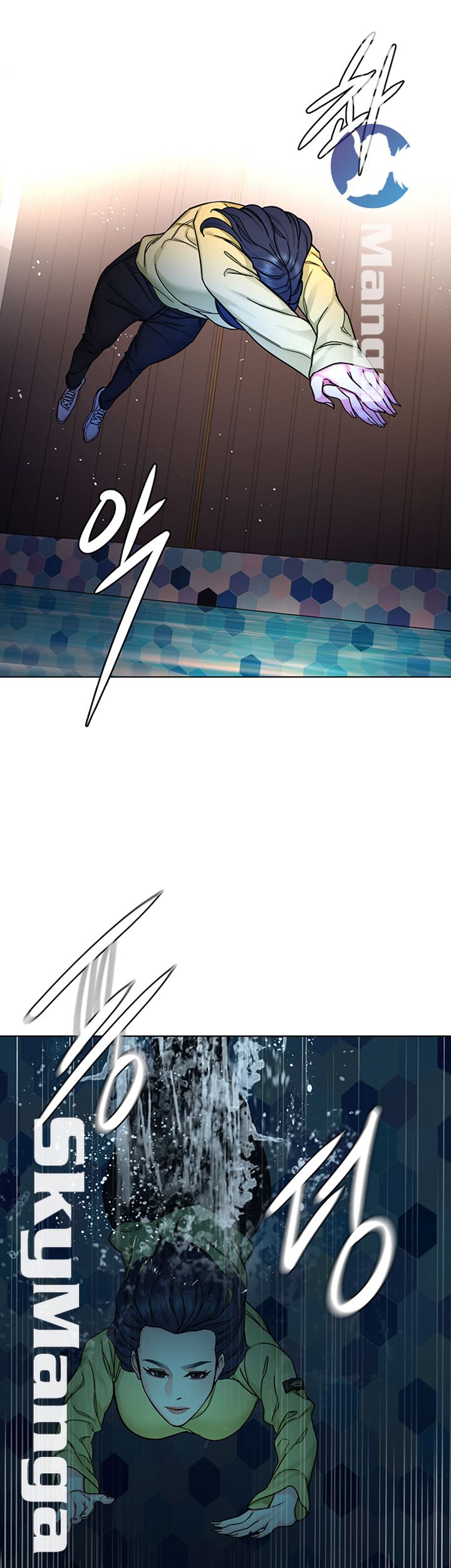 One Kill Raw Chapter 66 Page 18