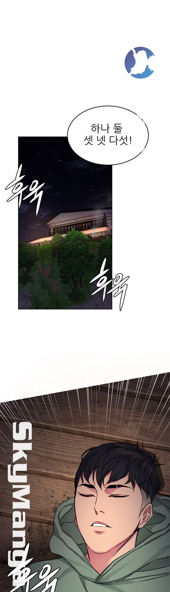 One Kill Raw Chapter 66 Page 26