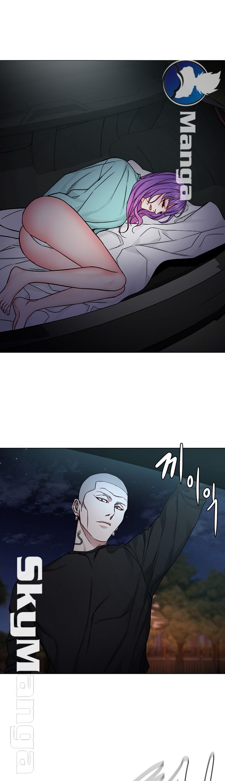 One Kill Raw Chapter 66 Page 3