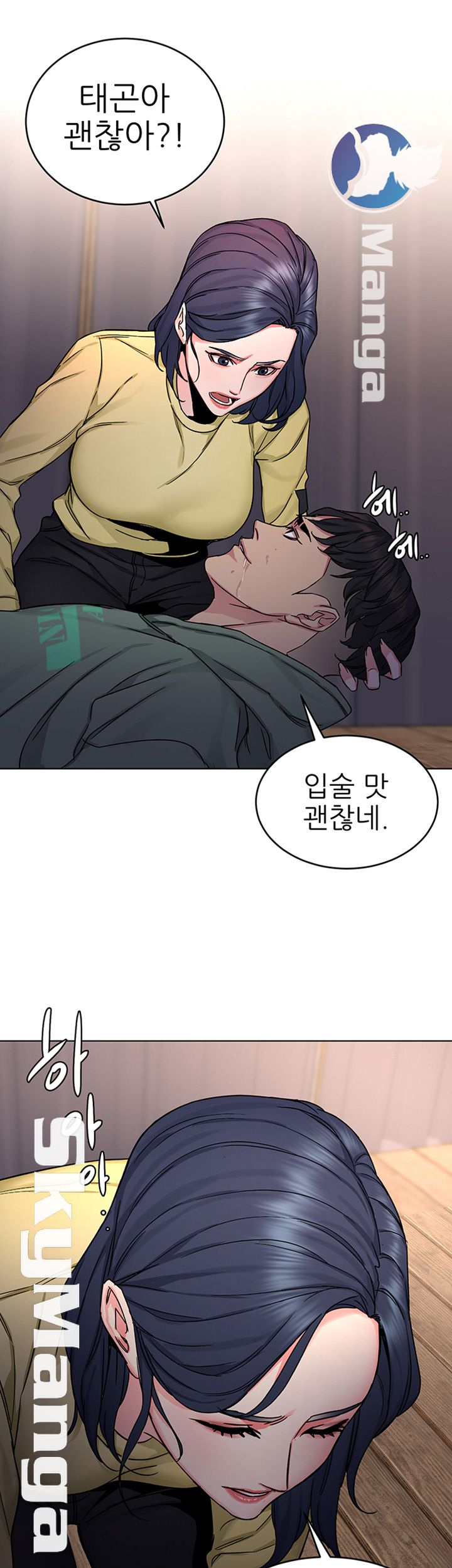 One Kill Raw Chapter 66 Page 30