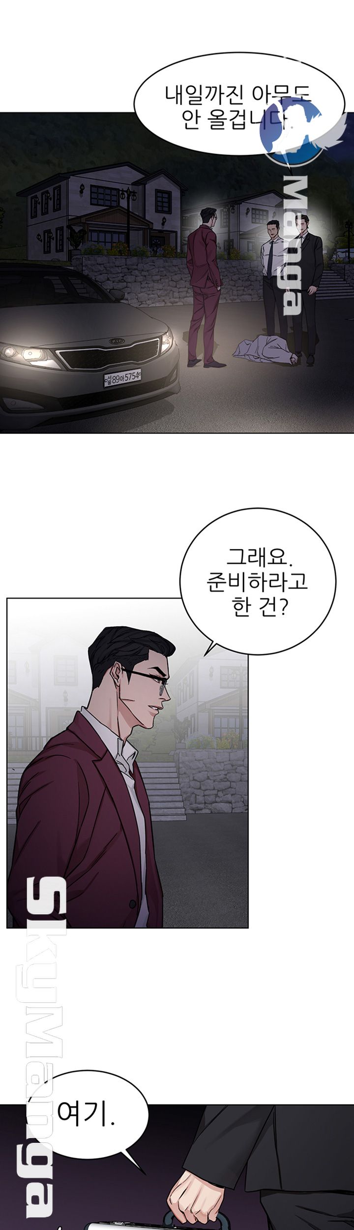 One Kill Raw Chapter 66 Page 32