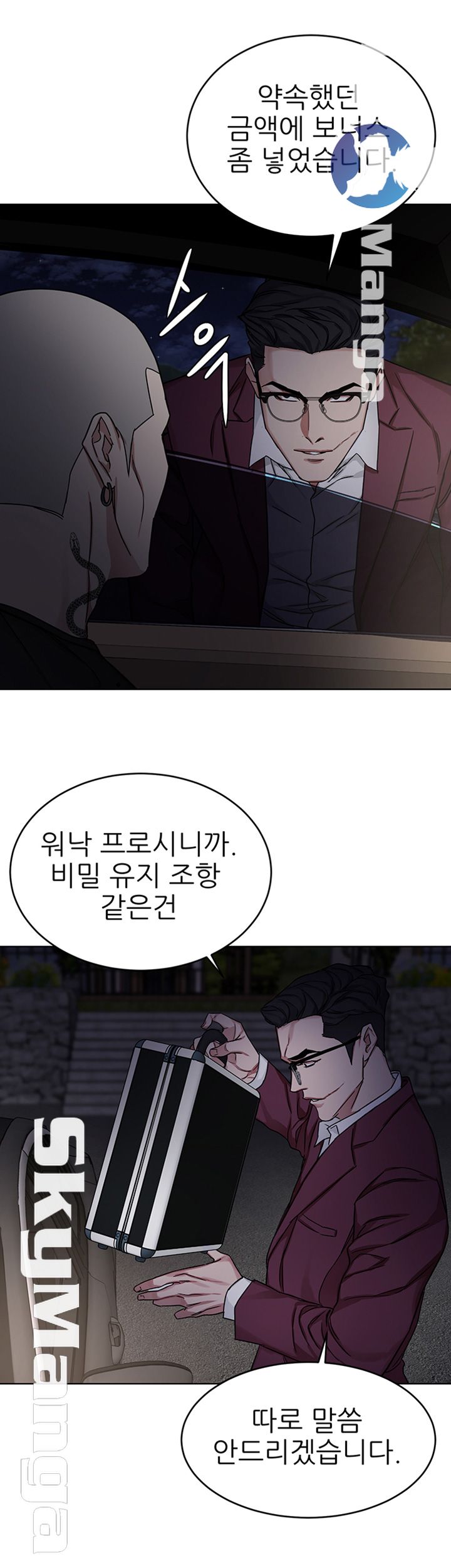 One Kill Raw Chapter 66 Page 34