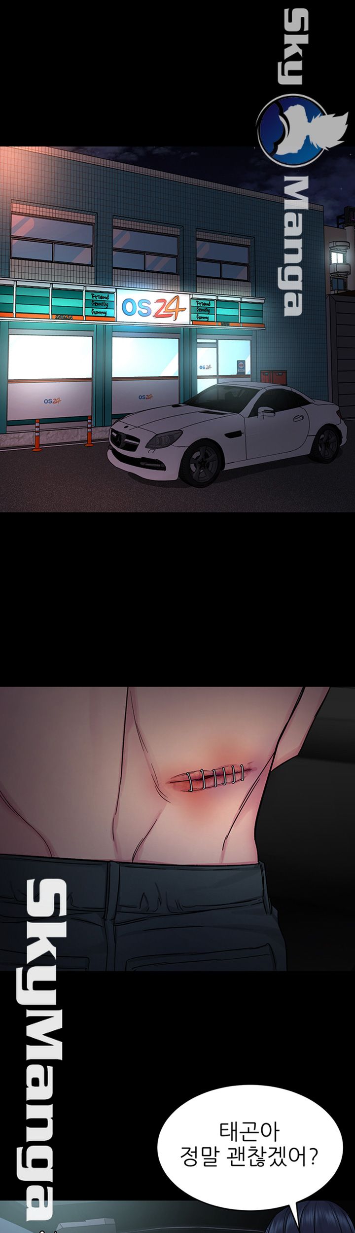 One Kill Raw Chapter 66 Page 41