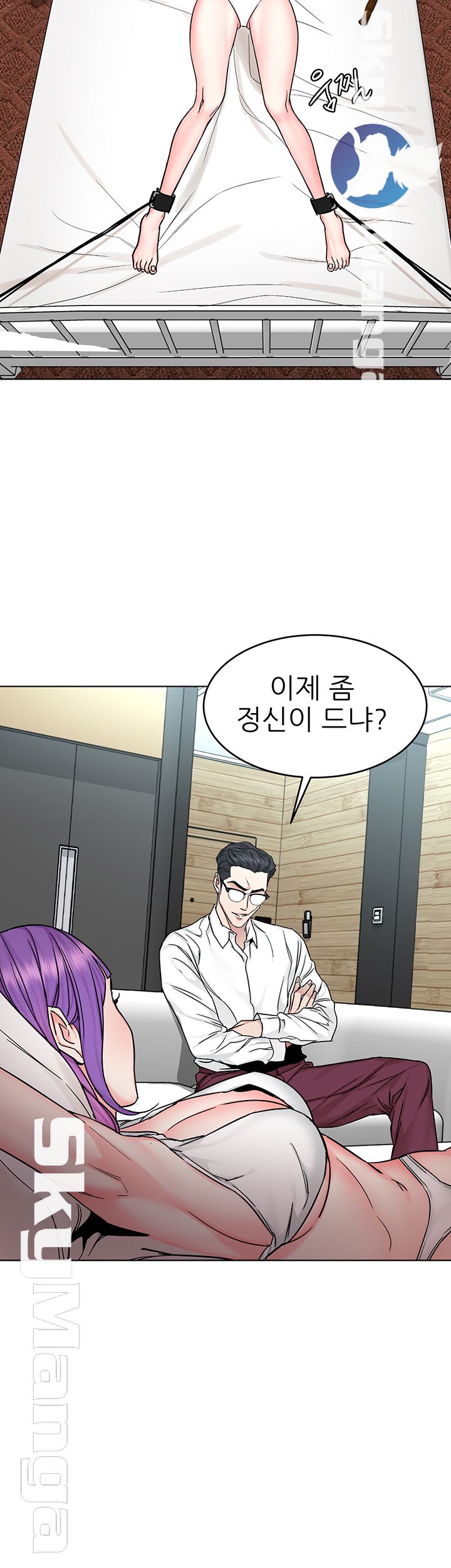 One Kill Raw Chapter 67 Page 2