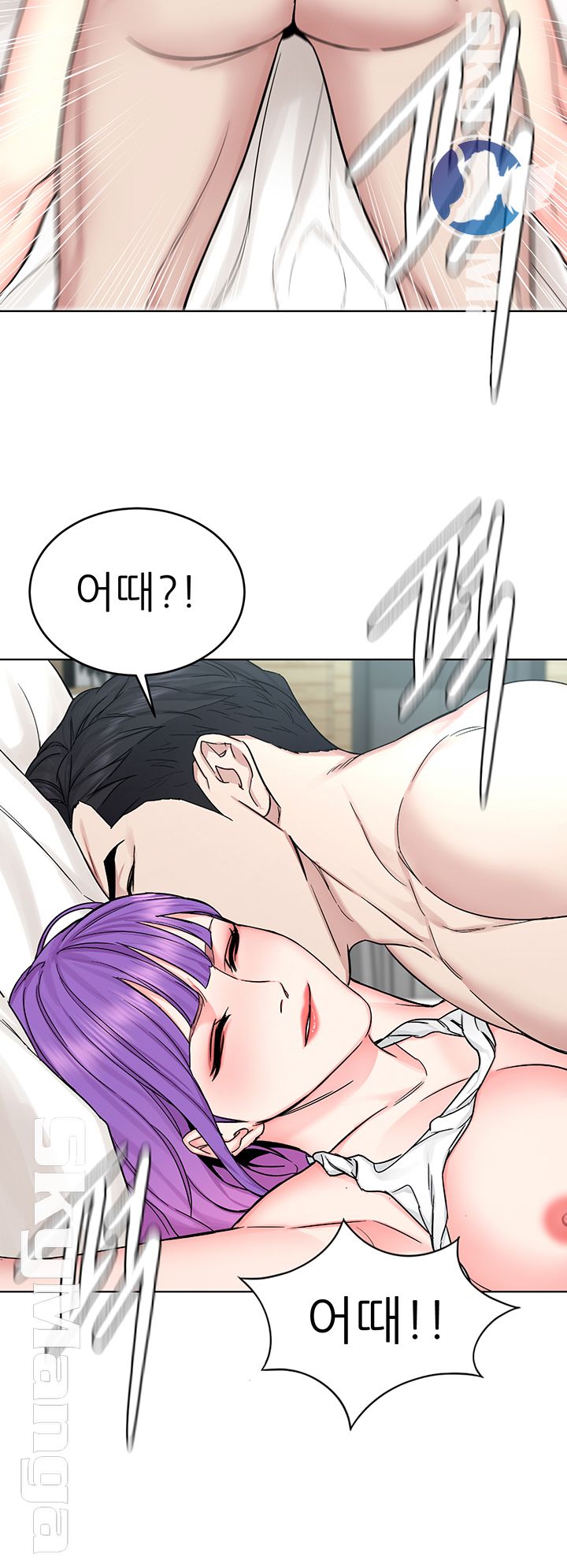 One Kill Raw Chapter 67 Page 20