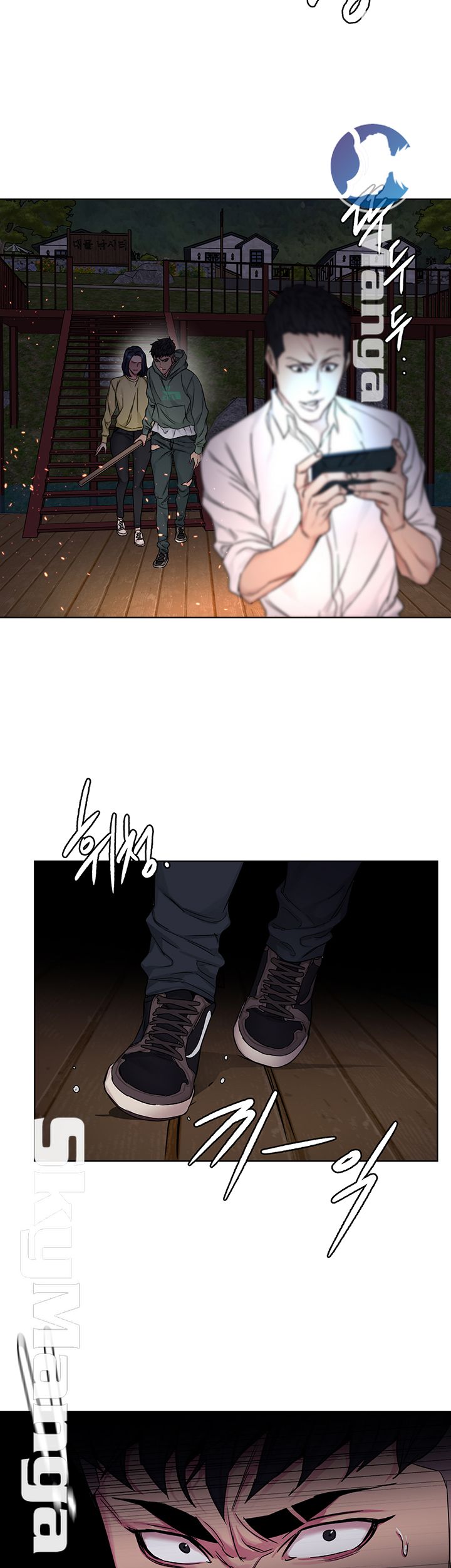 One Kill Raw Chapter 67 Page 34