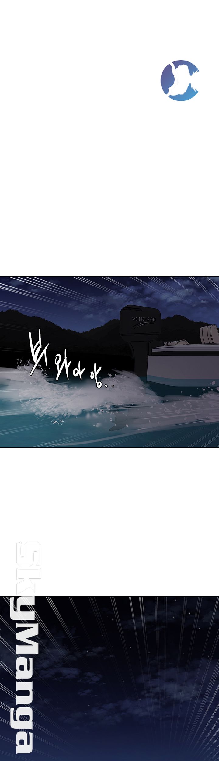 One Kill Raw Chapter 67 Page 39