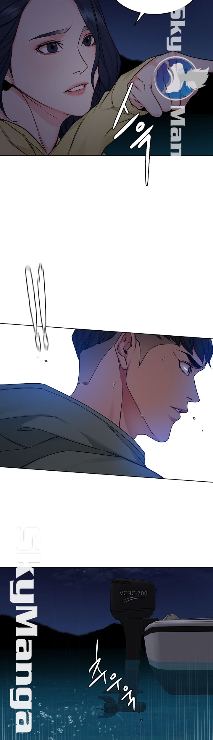 One Kill Raw Chapter 67 Page 43