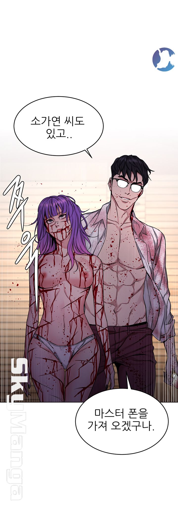 One Kill Raw Chapter 68 Page 2