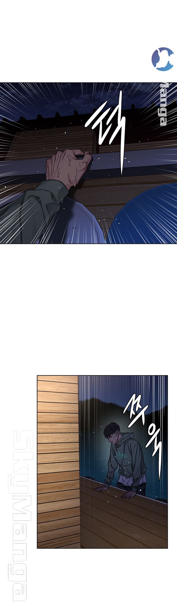 One Kill Raw Chapter 68 Page 34