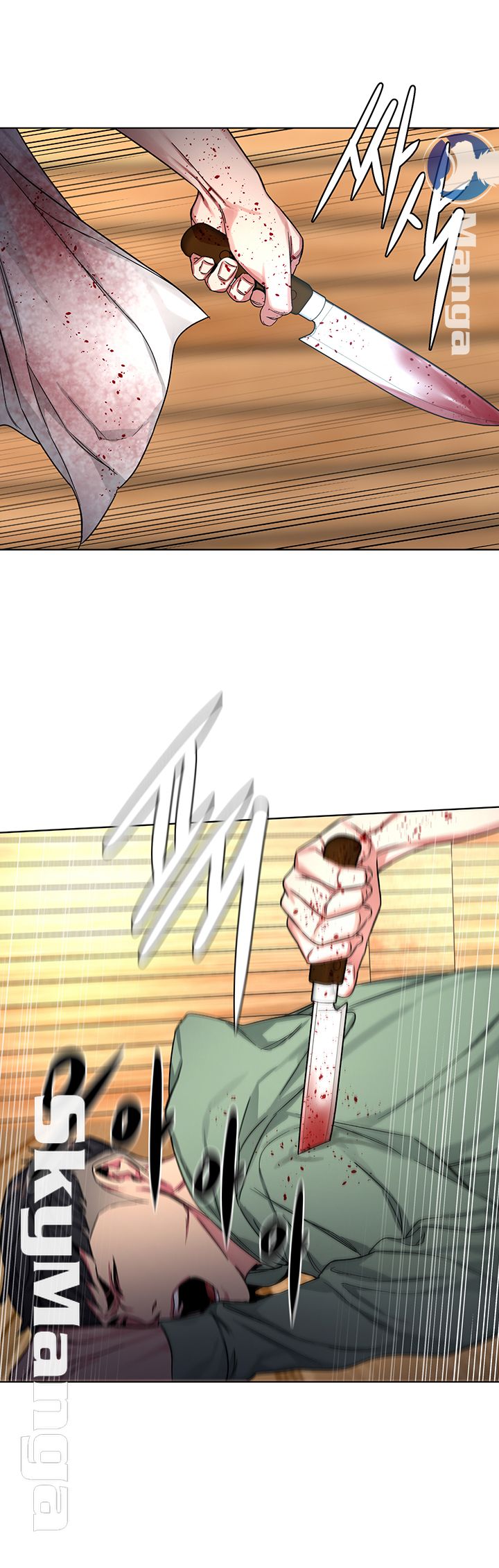 One Kill Raw Chapter 68 Page 43