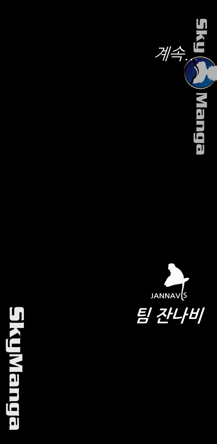 One Kill Raw Chapter 68 Page 48