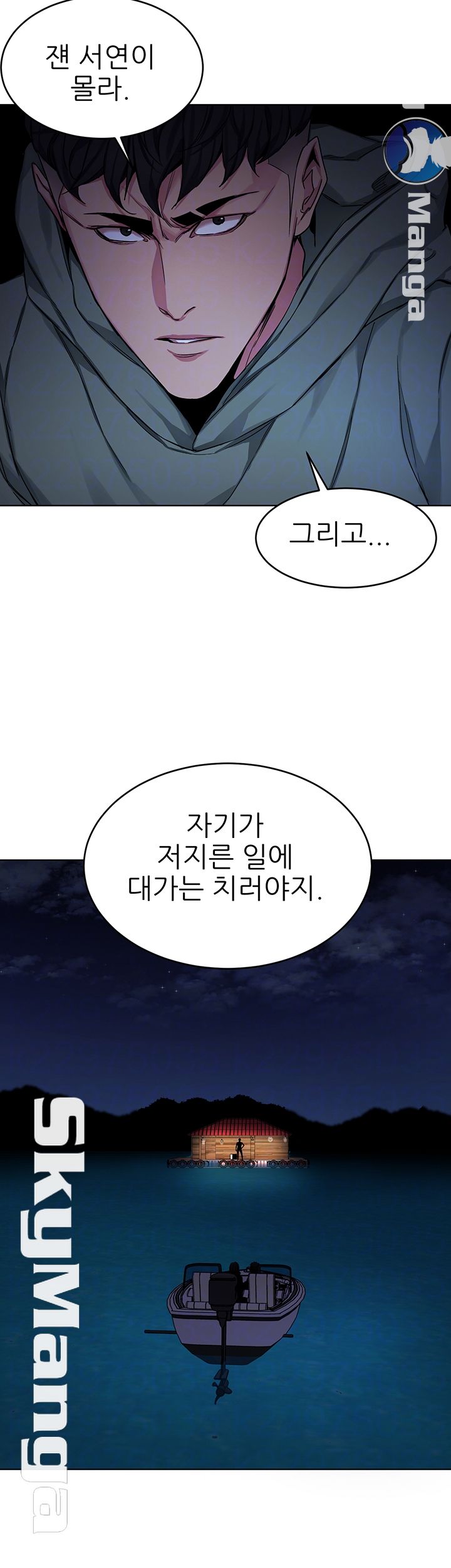 One Kill Raw Chapter 68 Page 9
