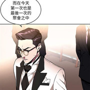 One Kill Raw Chapter 7 Page 1