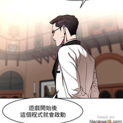 One Kill Raw Chapter 7 Page 21