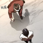 One Kill Raw Chapter 7 Page 22