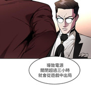 One Kill Raw Chapter 7 Page 24