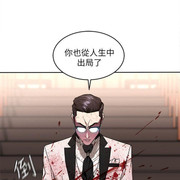 One Kill Raw Chapter 7 Page 28