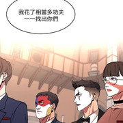 One Kill Raw Chapter 7 Page 3