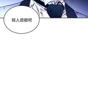 One Kill Raw Chapter 7 Page 30