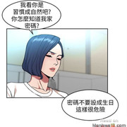 One Kill Raw Chapter 7 Page 31