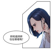 One Kill Raw Chapter 7 Page 32